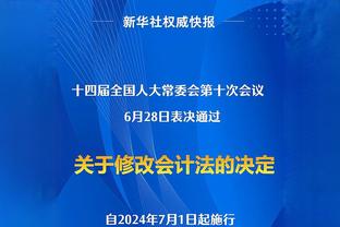 德丙萨尔布吕肯2-0法兰克福进德国杯8强，上一轮逆转绝杀拜仁